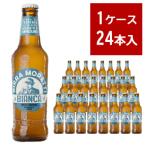 【取り寄せ】【送料無料】【24本入 ケース】モレッティ リモーネ ラ ビアンカ ビール 330ml×24本 5%▼MORETTI BEER 330ml 1023