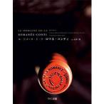 ru*dome-n*do*la*romane* Conte . большой книга@( литература * вино королевство ) [ бесплатная доставка * вино . включение в покупку отправка не возможно ] дом .. гнездо ... отвечающий .
