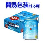【簡易包装対応可】サントリー ザ プレミアムモルツ 香るエール 350ml 缶×24本
