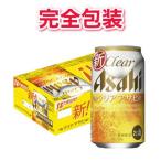 [ совершенно упаковка ] Asahi прозрачный Asahi 1 кейс 350ml жестяная банка ×24шт.@[ включение в покупку не возможно ][ оплата при получении не возможно ]