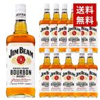 【送料無料/12本セット】ジムビーム バーボン ウイスキー 1000ml×12本 ケース [12本入り] 正規 ケンタッキー ジェームズ ビーム 40% ハードリカー