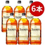 【送料無料/6本セット/2700ml】ティーチャーズ ハイランド クリーム 2700ml×6本 ケース 6本入り 正規品 ブレンデット スコッチ ウイスキー