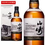 【正規品 箱入 2025】サントリー シングルモルト 山崎 Story of the Distillery 2025 EDITION シングル モルト