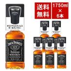 【送料無料 正規品 1750ml ロゴ入りステンレスサーモタンブラー6個付】ジャック ダニエル ブラックラベル オールド No.7 1750ml×6本