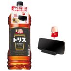 【アンクルトリススマホスタンド付】トリス クラシック 4000ml アンクルトリスバブルヘッド付きスマホスタンド付き 37% サントリー ウイスキー