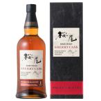【正規品 箱入】桜尾 シェリーカスク スティルマンズ セレクション シングル モルト ジャパニーズ ウイスキー 700ml 43％