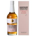 ショッピング正月 【送料無料】【箱入 正規品】 嘉之助 シングルモルト シェリーカスク ヴァッテッド ウイスキー 700ml 48％