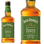 【正規品】ジャック ダニエル テネシー アップル アップルリキュール 700ml 35％