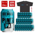 [ бесплатная доставка сотрудничество футболка 1 листов есть ]b дракон собака PUNK IPA 350ml×24 жестяная банка комплект BREWDOG × MAN WITH A MISSION
