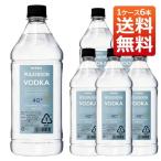 ウィルキンソン  ウオッカ  40％  1800ml  ペットボトル  ニッカ  1ケース6本入り  ニッカ  正規品  送料無料  家飲み