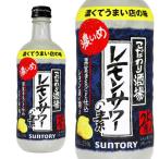  Suntory ... предубеждение sake место. лимон сауэр. элемент 25% 500ml ( ликер )