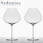 シドニオス グラス ラシーヌ ラ スプティル (2脚入り)