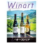 waina-to2025 осень номер NO.122