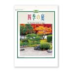 新日本カレンダー 2021年 カレンダー 壁掛け 四季の庭 NK16 38 x 5 x 5 cm