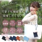  pass case ticket holder lady's folding in half original leather card-case reel attaching key chain change purse . thin type SUICA IC card ID license proof GRAV