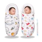 ベビー おくるみ ベビー寝袋 綿100% 新生児用 抱っこ布団 赤ちゃんの寝袋 赤ちゃんの夜泣き対策に 布団 柔らかく 通気性抜群 敏感肌適
