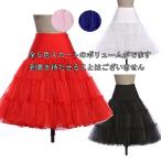 送料無料 2日〜4日で到着 社交ダンス 衣裳 パニエケ ミディアム丈(67cm) ペチコート スカートのボリュームアップ ダンス 演奏会 結婚式 披露宴 コーラス