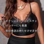 送料無料2〜4日後到着 ビスチェ ボ�