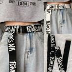 送料無料2〜4日後到着 ダンス衣装 ヒップホップ 衣装 １3０ｃｍ ベルト カーゴパンツ ベルトレディース ヒップホップファッション１3０ｃｍ ベルト 黒 白