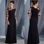 送料無料２〜4日後到着 パーティーコーラス カラオケ 衣装 ドレス 演奏会 SからXＬサイズ レースドレス 140ｃｍ前後の総丈 カラオケ 演奏会 パーティードレス