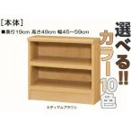  детский книжный шкаф высота 49cm ширина 45~59cm глубина 19cm толщина полки доска ( полки доска толщина 2.5cm) журнал подставка 1cm единица измерения заказ лобби полки одна сторона установка 