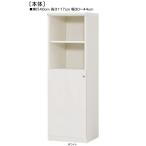  нижняя часть дверь стандарт полки доска книга с картинками подставка высота 117cm ширина 30~44cm глубина 40cm внизу дверь высота 62.6cmкнига@ полка сделано в Японии walk‐in шкаф хранение 