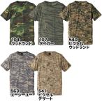  камуфляж -ju футболка пиксел дерево Land размер M dry прохладный Nice 