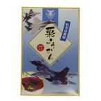  собственный .. бобовая пастила авиация каштан 