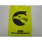  прозрачный файл Komatsu основа земля 306 полет .A4