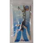 キーホルダー　ブルーインパルス　ラインス