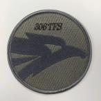 ワッペン　小松基地306SQイーグル　グレー　裏面ベルクロ付