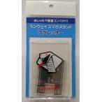 アグレッサー ランウェイ スマホスタンド