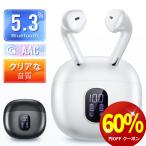 【1500円クーポンあり】ワイヤレスイヤホン bluetooth 5.3 軽量 イヤホン iphone IPX7防水 25時間連続 HiFi高音質 ゲームモード 自動ペアリング 新生活 応援