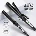 ヘアアイロン ブラシ マイナスイオン ヒートブラッシ ストレートアイロン MAX230℃ 2021最新 ブラシ型ヘアアイロン 家庭用 クリスマスプレゼント(B1KR010DZF)