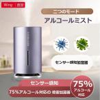 加湿器 卓上 アロマ 超音波式 260ML 七色LEDライト コードレス 車用加湿器 除菌 空気浄化機 アロマディフューザー オフィス 乾燥対策 花粉症対策(B1H03JSQHe)
