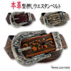  Western ремень мужской натуральная кожа type вдавлено .kau Boy ремень pnta-re имеется 3 цвет 