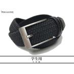  студент ремень чёрный мужской резина сетка джентльмен натуральная кожа телячья кожа мужской чёрный чёрный цвет черный XL размер 