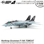 S14 エスワンフォー ダイキャストモデル 1/144 F-14 A トムキャット アメリカ海軍 第84戦闘飛行隊 ジョリーロジャース 完成品 スケール..