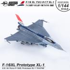 ショッピンググッズ ダイキャストモデル 1/144 F-16XL Prototype XL-1 75-0749 スケールモデル 塗装済み 完成品 戦闘機 飛行機 航空 グッズ アイテム
