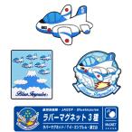  голубой Impulse диф .rume Raver магнит 3 вид T-4 эмблема гора Фудзи JASDF собственный .. авиация магнит канцелярские товары товары item 