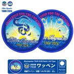 航空自衛隊 ブルーインパルス 2026 ツアー ワッペン A B タイプ ベルクロ 有り なし パッチ カメオカ製 刺繍 自衛隊 ロゴ 松島基地 航空祭 グッズ アイテム