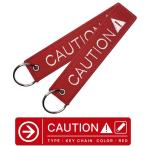 CAUTION 危険 キーチェーン  ( 1個 ) 刺繍タグ カラー レッド 赤 RED キーホルダー フライトタグ FALIGHT TAG 航空 グッズ アイテム