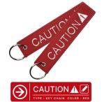 CAUTION 危険 キーチェーン ( 1個 ) 刺繍タグ カラー レッド 赤 RED キーホルダー フライトタグ FALIGHT TAG 航空 グッズ アイテム