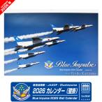 航空自衛隊 ブルーインパルス 2026年 令和8年 壁掛 カレンダー A2 サイズ 黒澤英介 撮影 13枚 写真 六曜入 壁 壁掛け 自衛隊 航空祭 グッズ アイテム プレゼント
