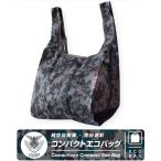 航空自衛隊 デジタル迷彩 コンパクト エコバッグ 折りたたみ 空自 コンビニ お弁当 買い物 通勤 通学 レジャー ミニ サイズ ギフト プレゼント