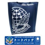  авиация собственный .. голубой Impulse большая сумка вставка есть магнит крюк имеется застежка-молния имеется внутри карман большая вместимость эко-сумка товары item коллекция 