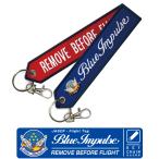 航空自衛隊 ブルーインパルス 刺繍 タグ キーホルダー ナスカン付 BlueImpulse Remove Before Flight 自衛隊 ロゴ マーク エンブレム 航空 グッズ アイテム