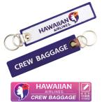 Kool Krew ハワイアン航空 New ロゴ タグ キーホルダー Hawaiian Airlines CREW BAGGAGE ハワイ 旅行 国際線 飛行機 エアライン 航空 タグ グッズ アイテム