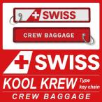Kool Krew прохладный Crew цепочка для ключей Швейцария Inter National Eara in zCREW BAGGAGE мир. авиация фирма . select![ бесплатная доставка ]