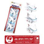 JAL самолет магнит комплект BOEING 737 777 787 Japan Air Lines Japan Airlinesbo- крыло Eara in магнит самолет body диф .rume офис часть магазин товары item 